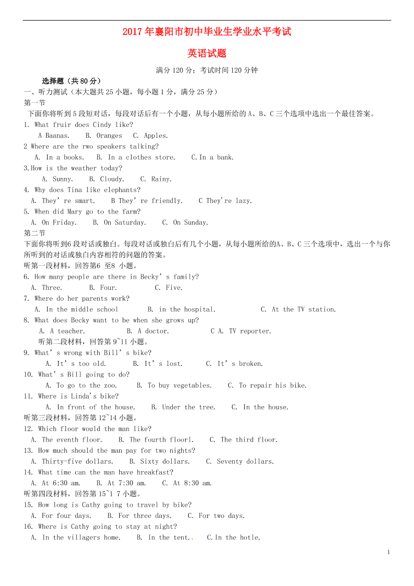 c45bc2t7ebvv4neic45bc2t7ebvv4nei_1.png