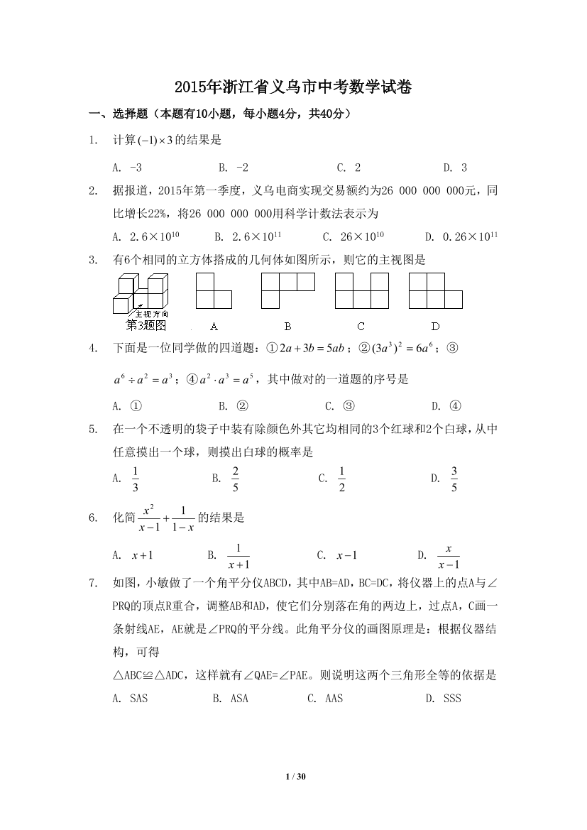 c4jxgftaop0k78urc4jxgftaop0k78ur_1.png