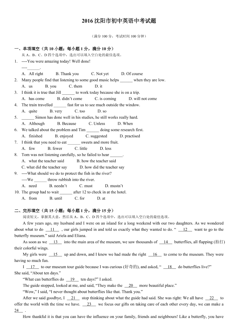 c60hv6pdaompmrppc60hv6pdaompmrpp_1.png