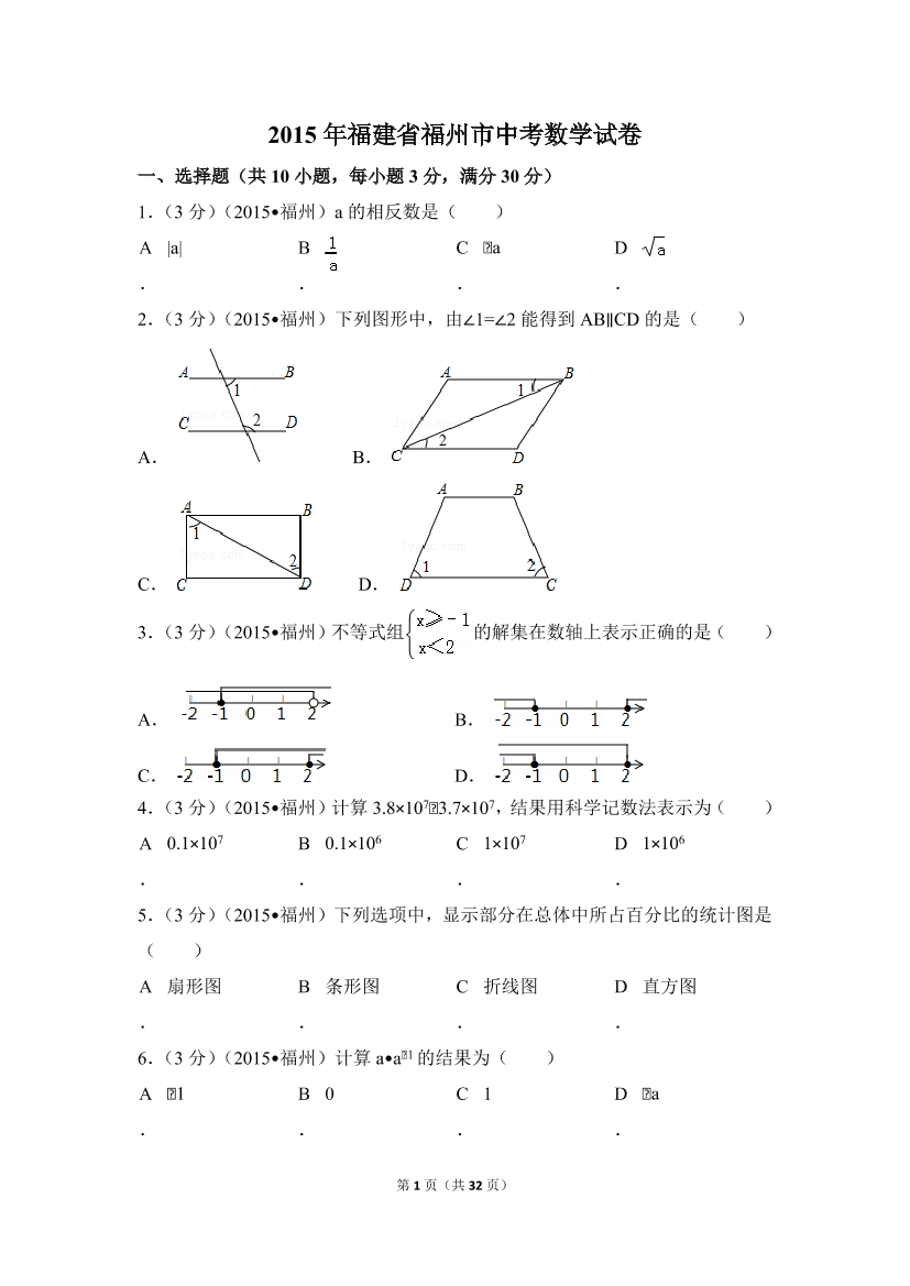 c862f3sbl2jzu0d6c862f3sbl2jzu0d6_1.png