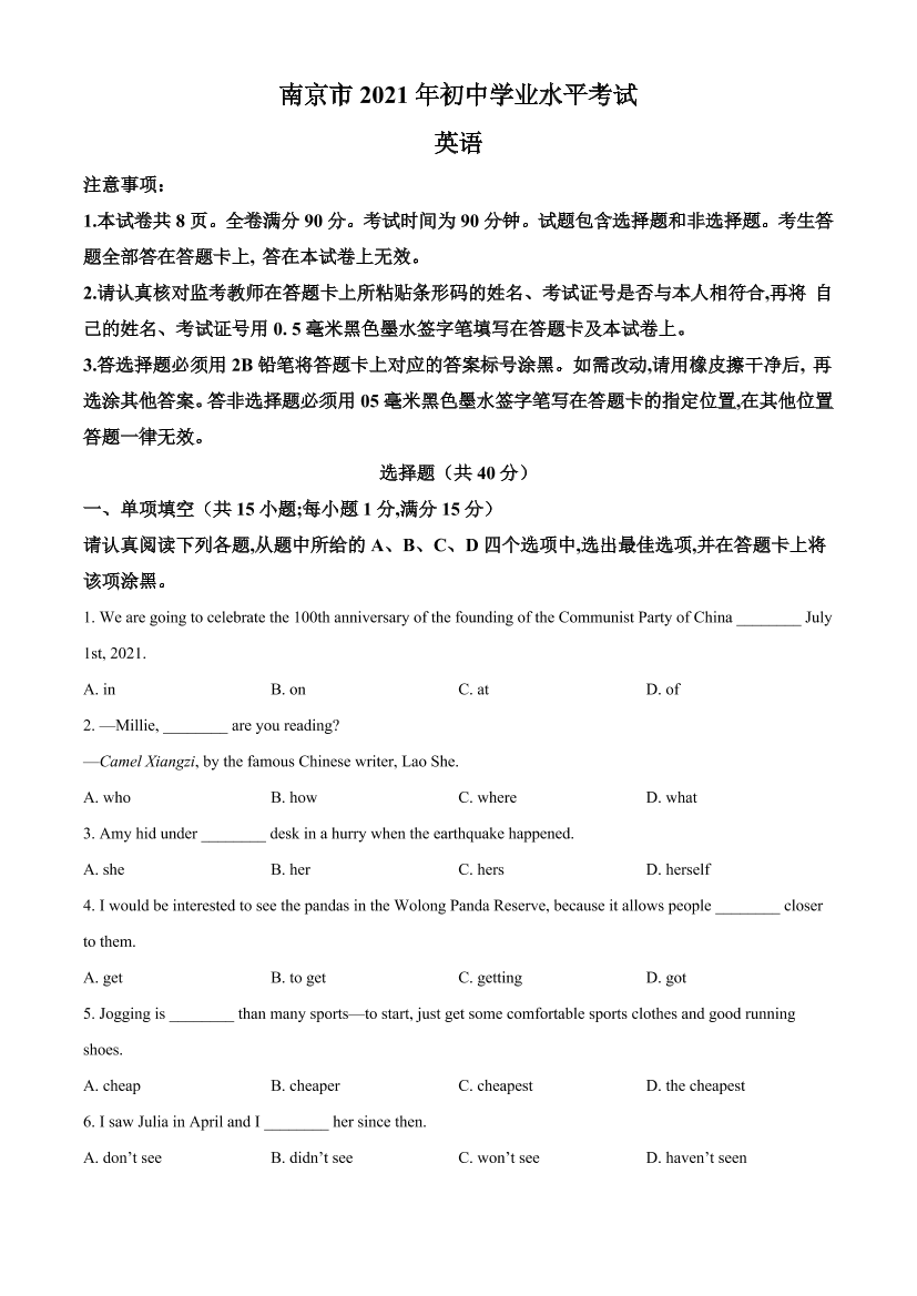 c8eid7b92su1ucgdc8eid7b92su1ucgd_1.png
