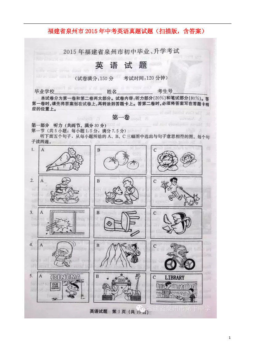 c8smc27vcrlpb0foc8smc27vcrlpb0fo_1.png