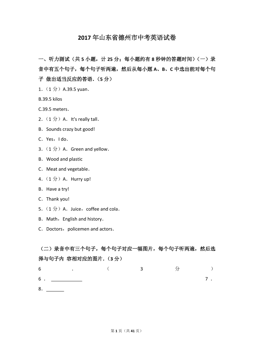 cbpe6iakjgd7cecxcbpe6iakjgd7cecx_1.png