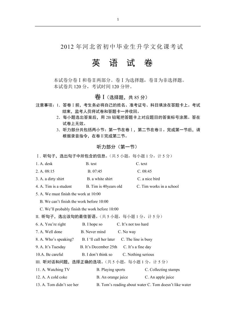 cceioaif8q85blaucceioaif8q85blau_1.png