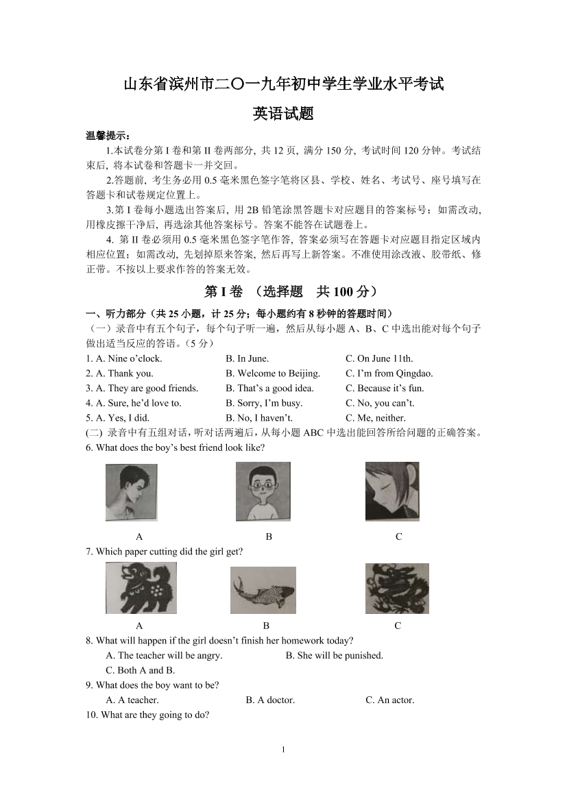 cdda1kr8x5vb5k8tcdda1kr8x5vb5k8t_1.png