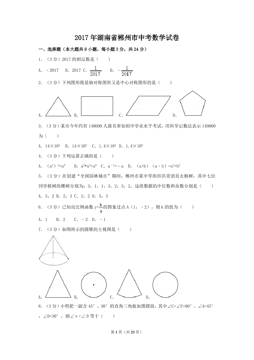 chdixn90n8hhjgmcchdixn90n8hhjgmc_1.png