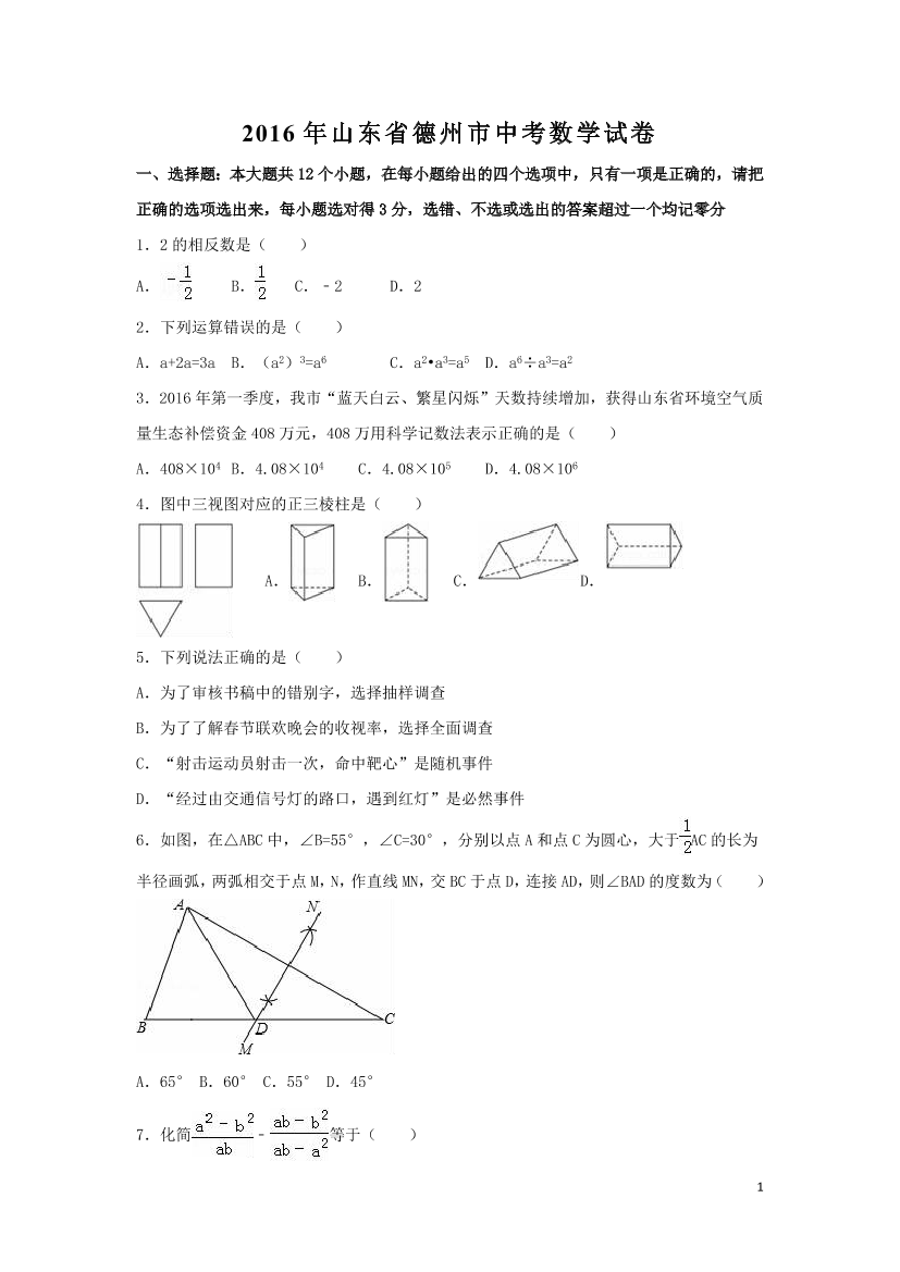 ci2ljwmi45cpwcllci2ljwmi45cpwcll_1.png