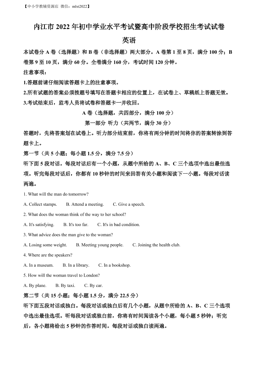 ci3j14t36v4gi9oqci3j14t36v4gi9oq_1.png