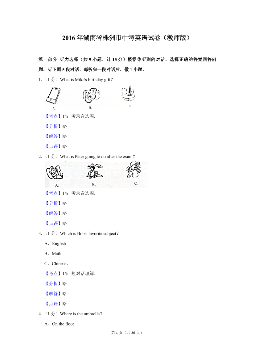 cj8b9j51m5w3anizcj8b9j51m5w3aniz_1.png