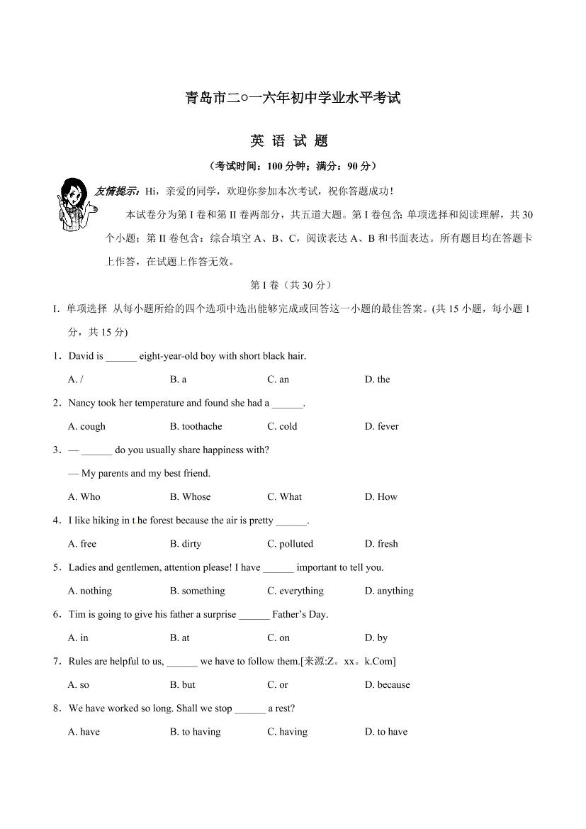 ck13d06mzw50s3ppck13d06mzw50s3pp_1.png