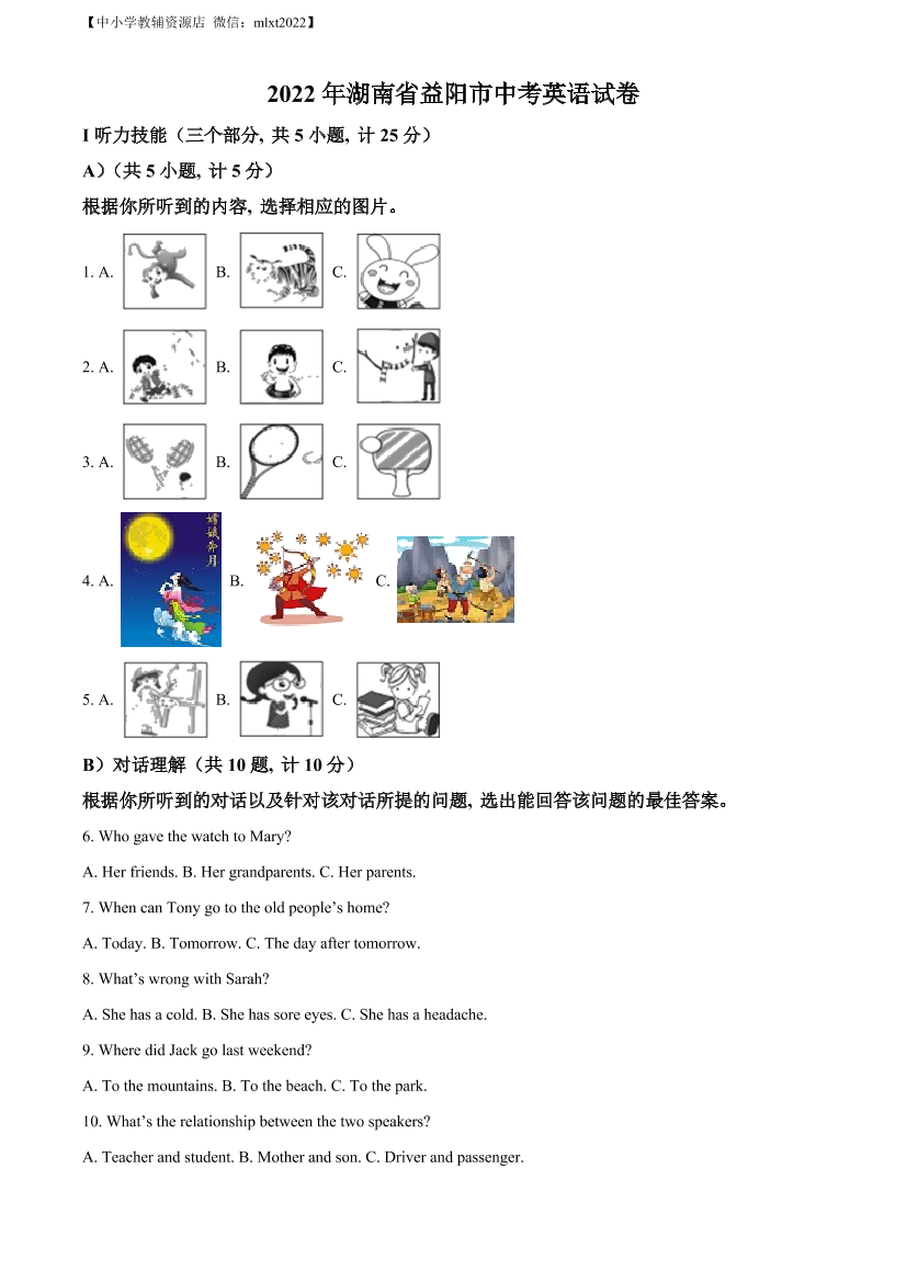 ck3va8x17utpkd8kck3va8x17utpkd8k_1.png