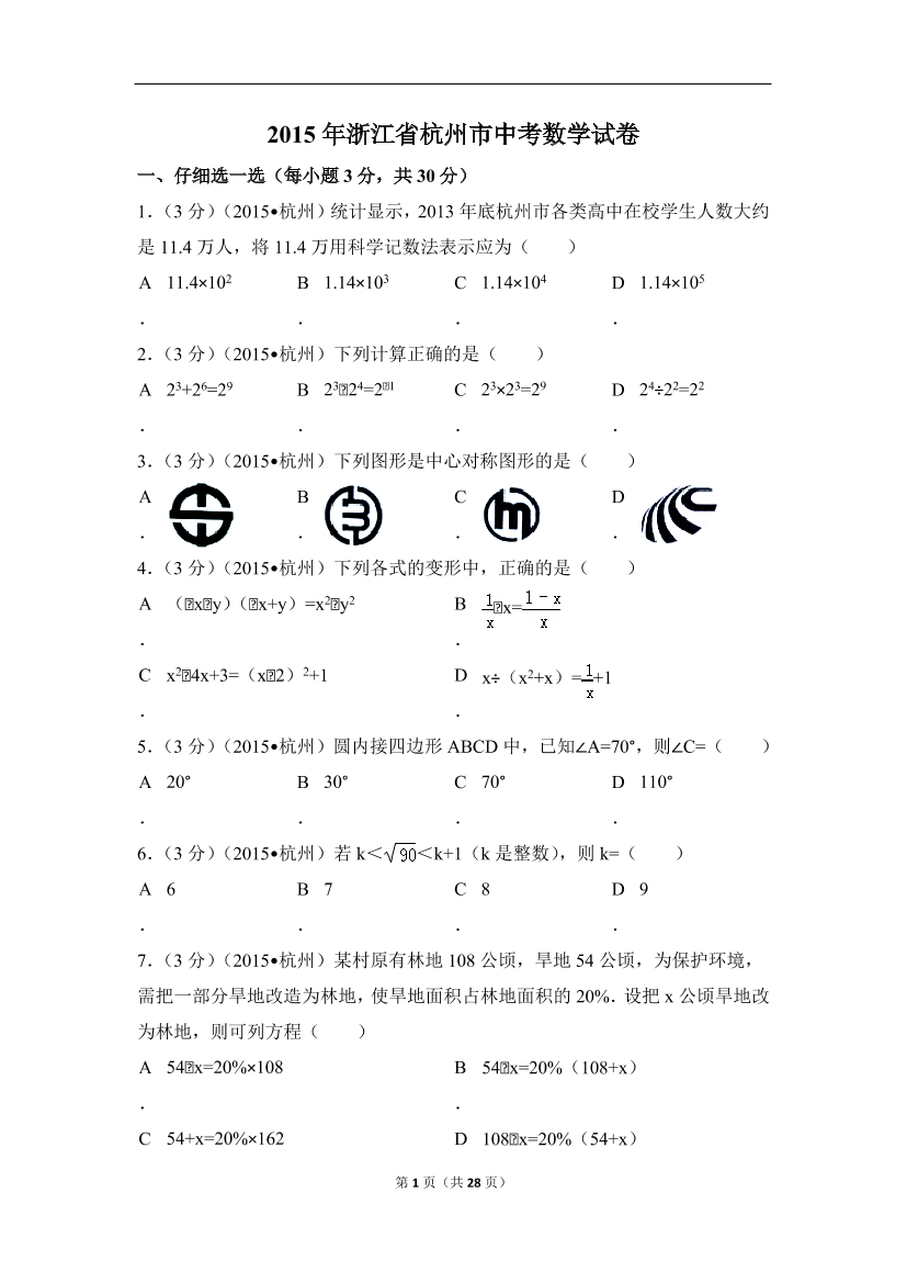 ckb7imvk7hrrfb0wckb7imvk7hrrfb0w_1.png