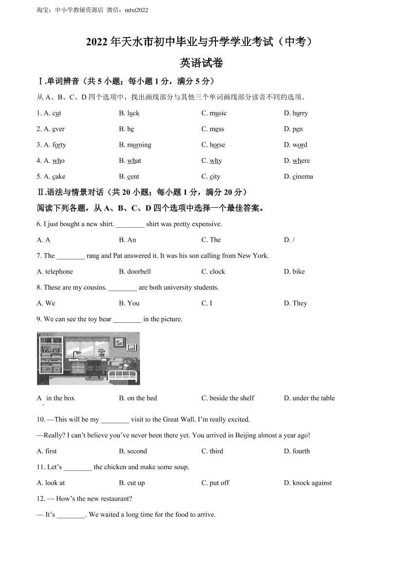cl71i29dd1471wthcl71i29dd1471wth_1.png