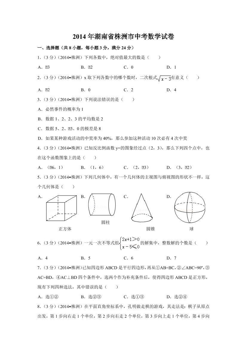 clkwwznsihoc39seclkwwznsihoc39se_1.png