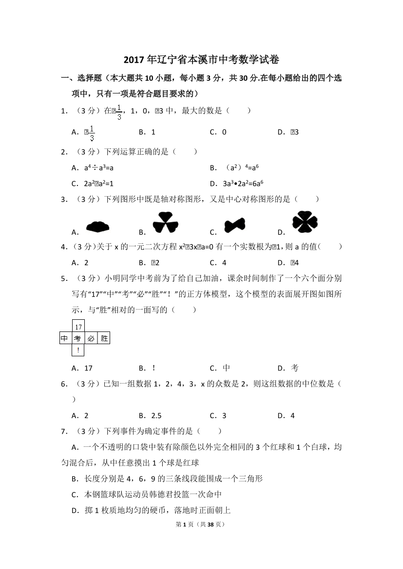 co6w0ckh1zrcdpmqco6w0ckh1zrcdpmq_1.png