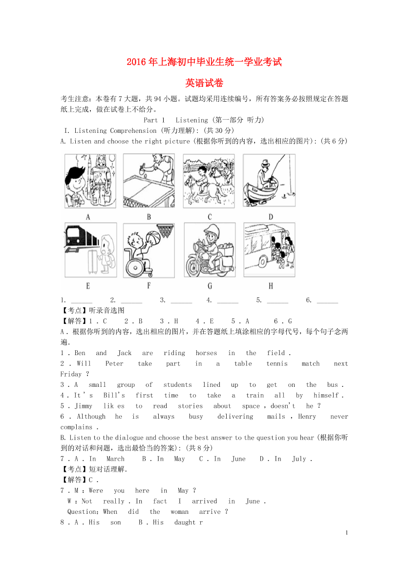 cpl33h2300oxe1ajcpl33h2300oxe1aj_1.png