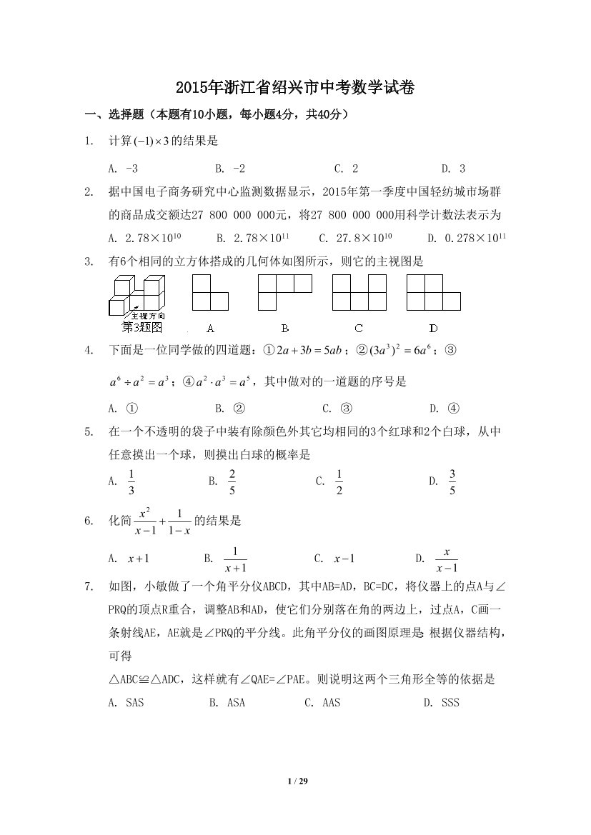 cplbuf4h929ofvcbcplbuf4h929ofvcb_1.png