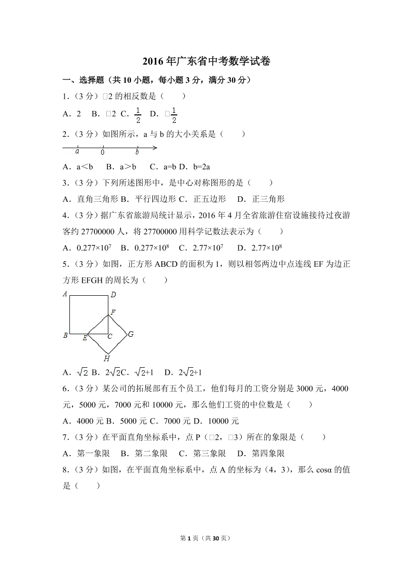 cpnc5mon9pce8vcdcpnc5mon9pce8vcd_1.png