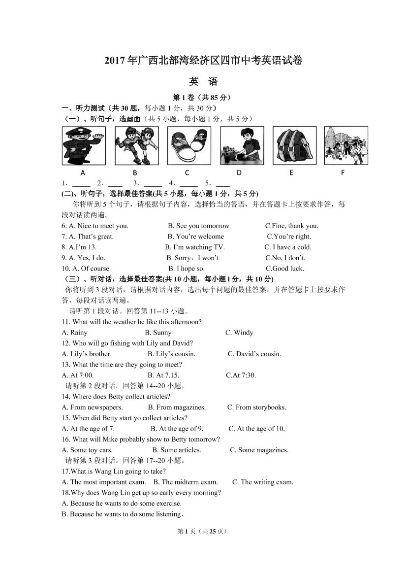 ctq9sjh9aa2pnj4tctq9sjh9aa2pnj4t_1.png