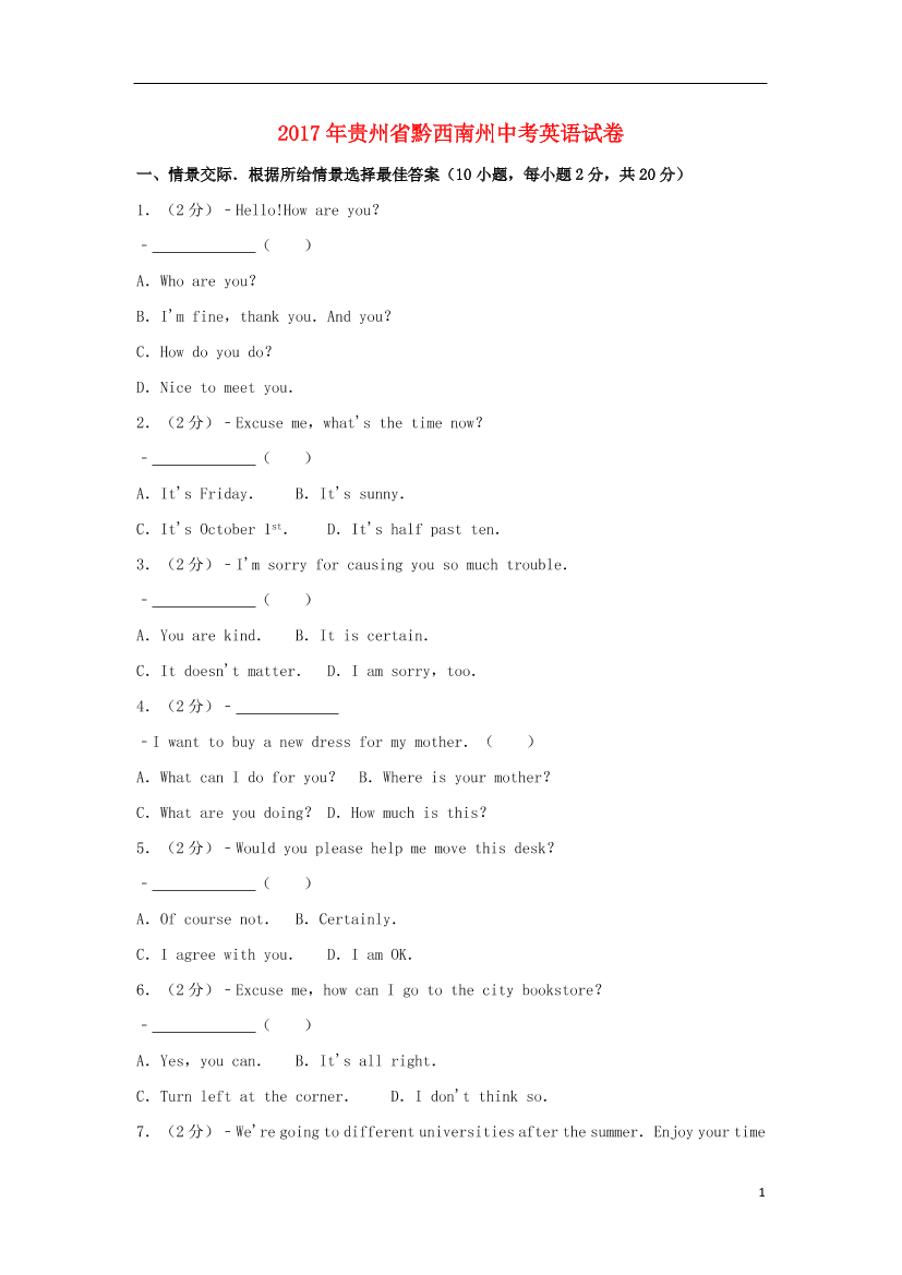 cuod0u6u3htqs0u6cuod0u6u3htqs0u6_1.png