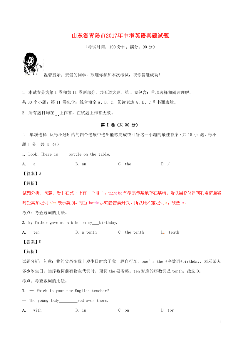 cuvhxcolnvhd00a4cuvhxcolnvhd00a4_1.png