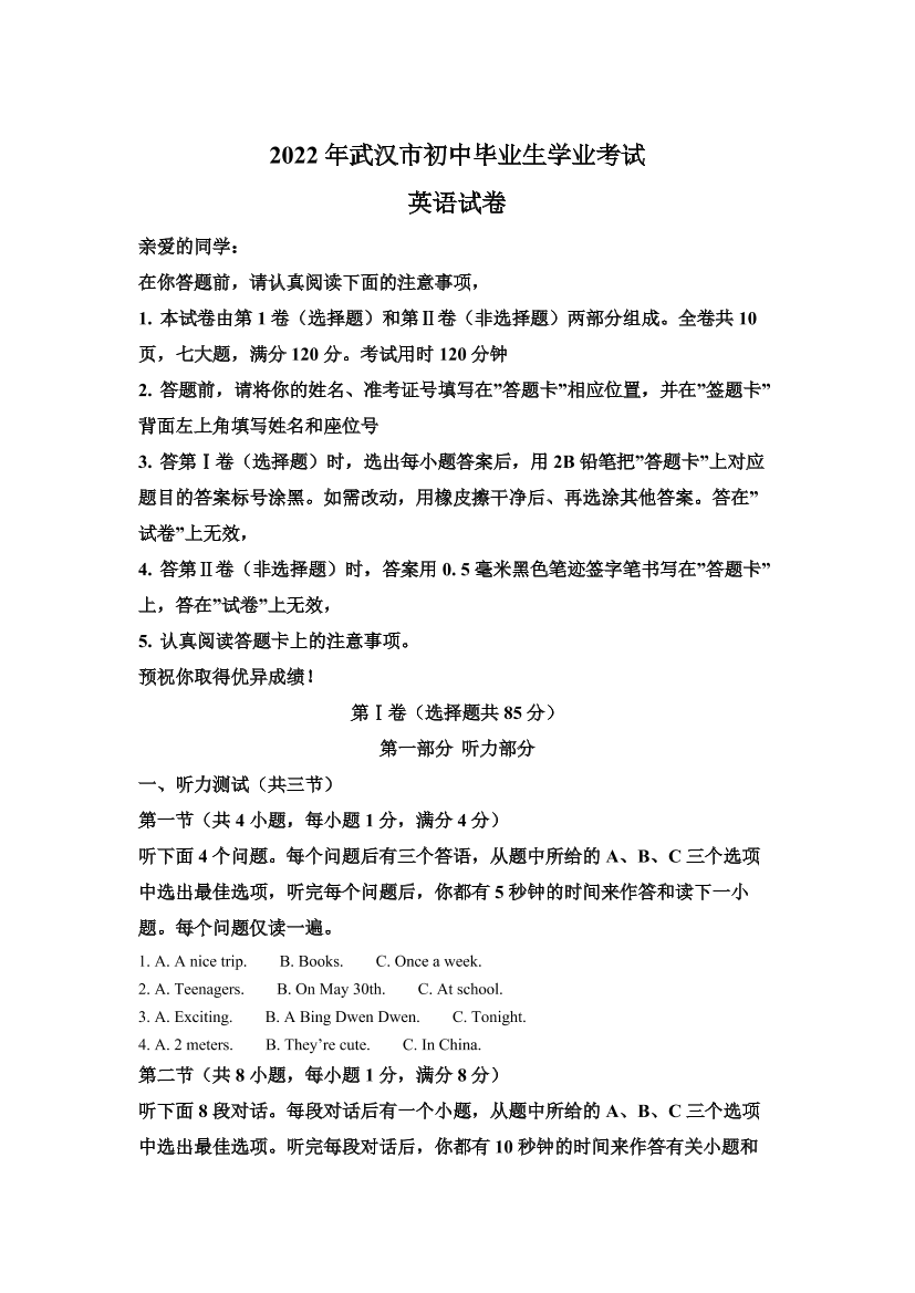 cwp8coepsc8hgbf1cwp8coepsc8hgbf1_1.png