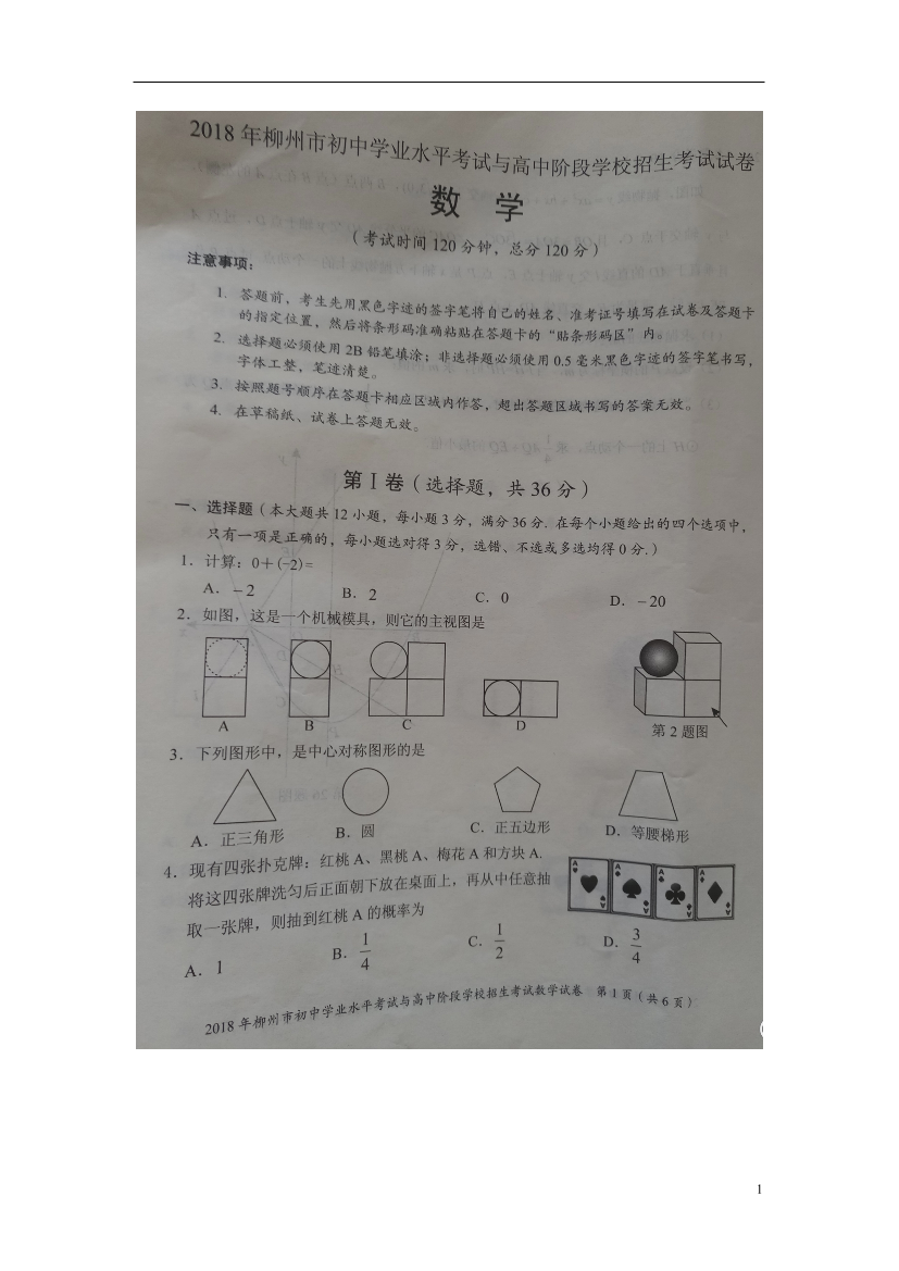 cxg773tck5x4rqc7cxg773tck5x4rqc7_1.png