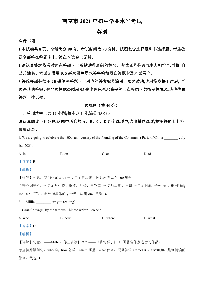 czam0nh2c73pz29qczam0nh2c73pz29q_1.png