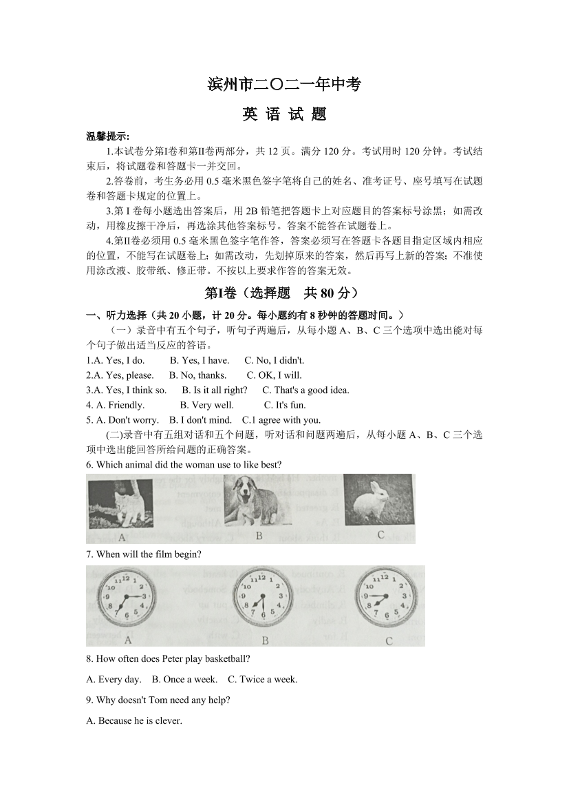 czhtw7qctcpb6mouczhtw7qctcpb6mou_1.png