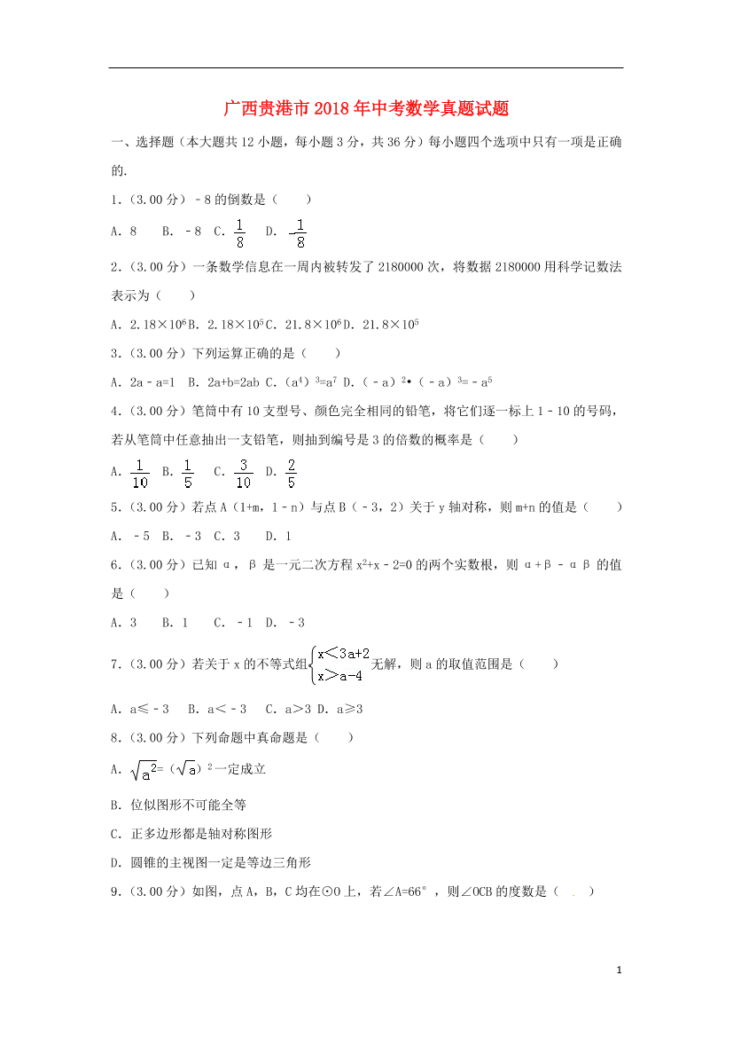 d2m8l8trcn21c9gld2m8l8trcn21c9gl_1.png