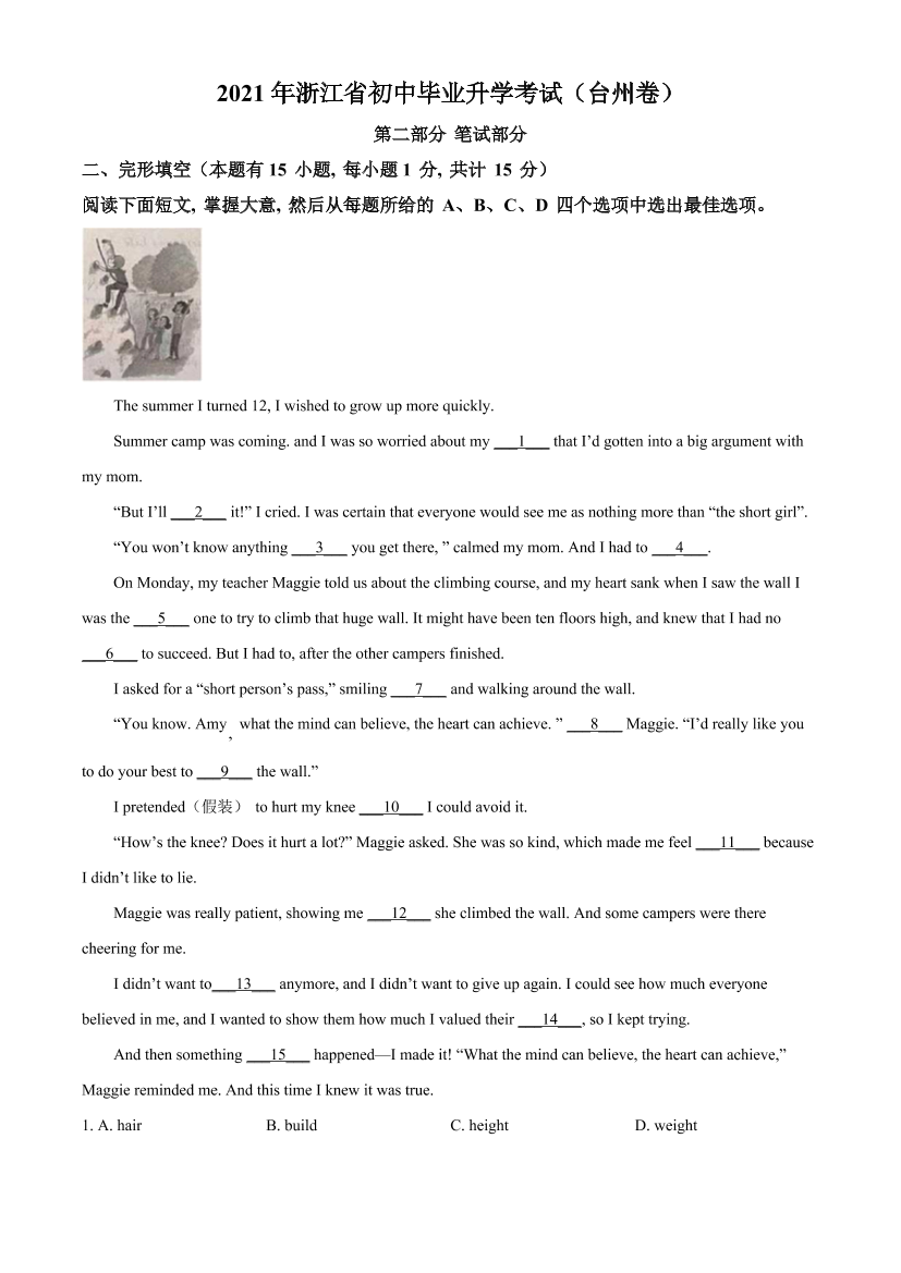 d5ces4uobc77fer5d5ces4uobc77fer5_1.png