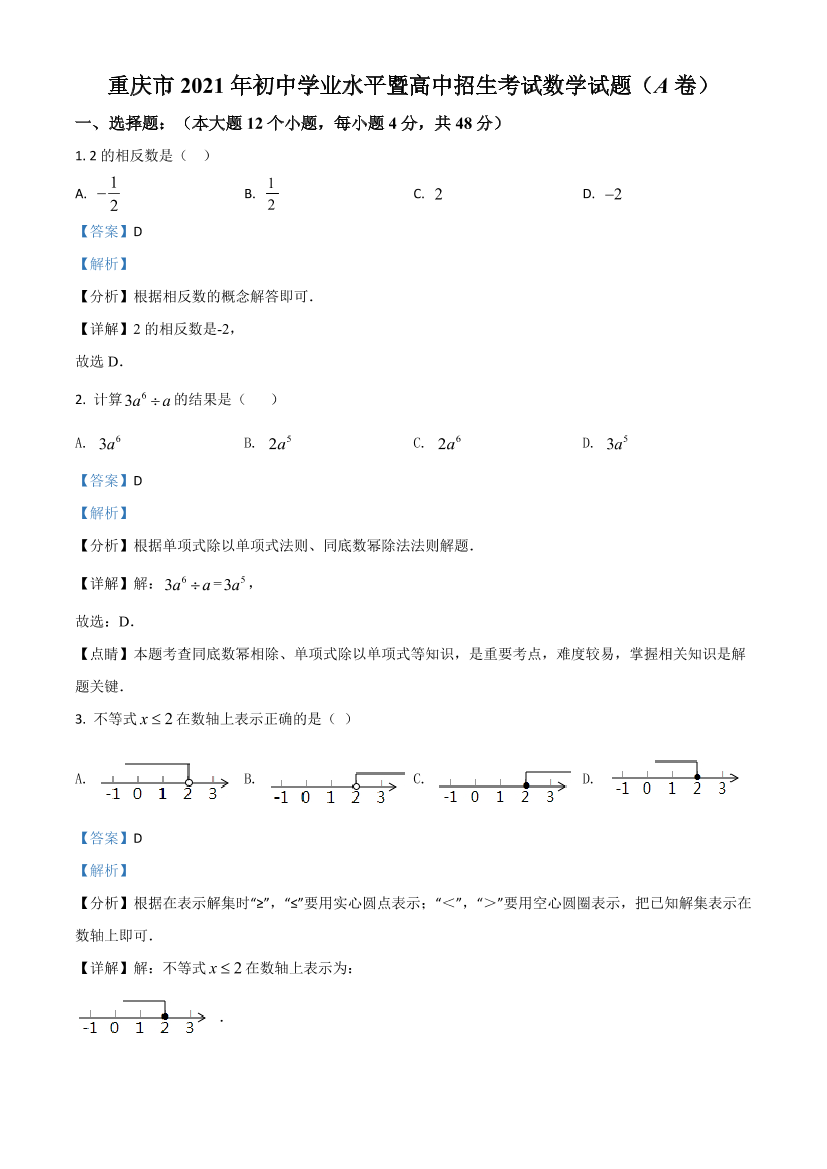 d9ftknfs0f9etd3bd9ftknfs0f9etd3b_1.png