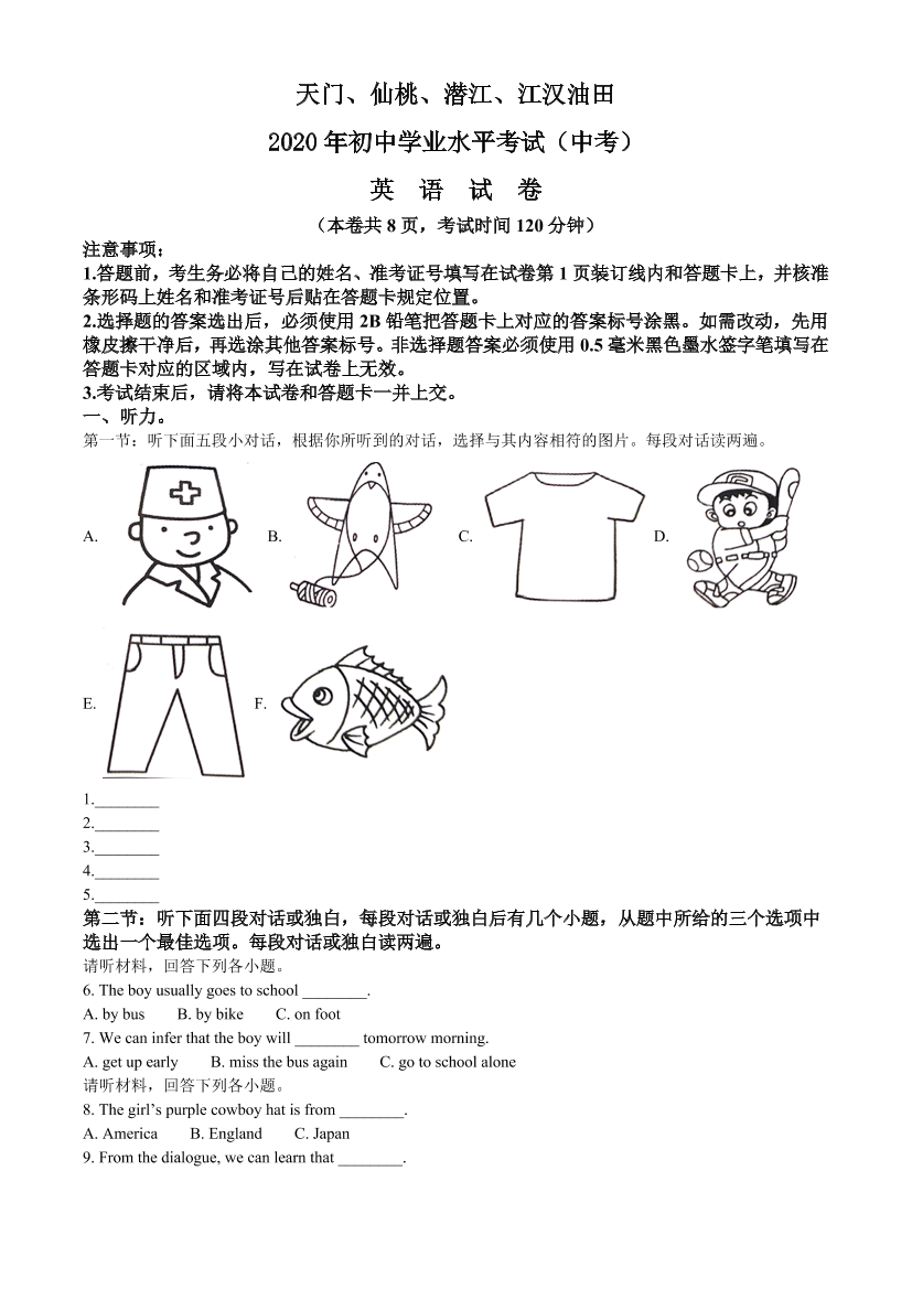 d9gl5nx0dhapobawd9gl5nx0dhapobaw_1.png