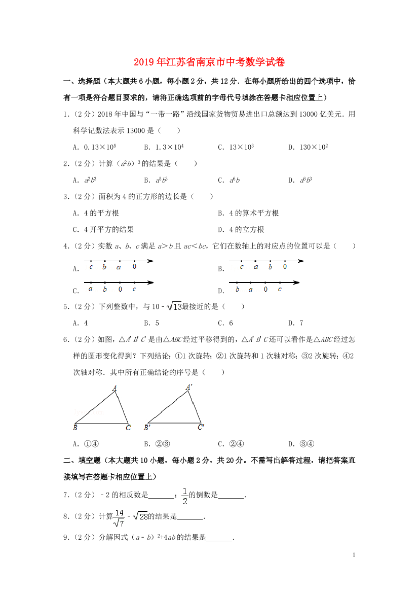 dfbsgh3d36csf2rcdfbsgh3d36csf2rc_1.png