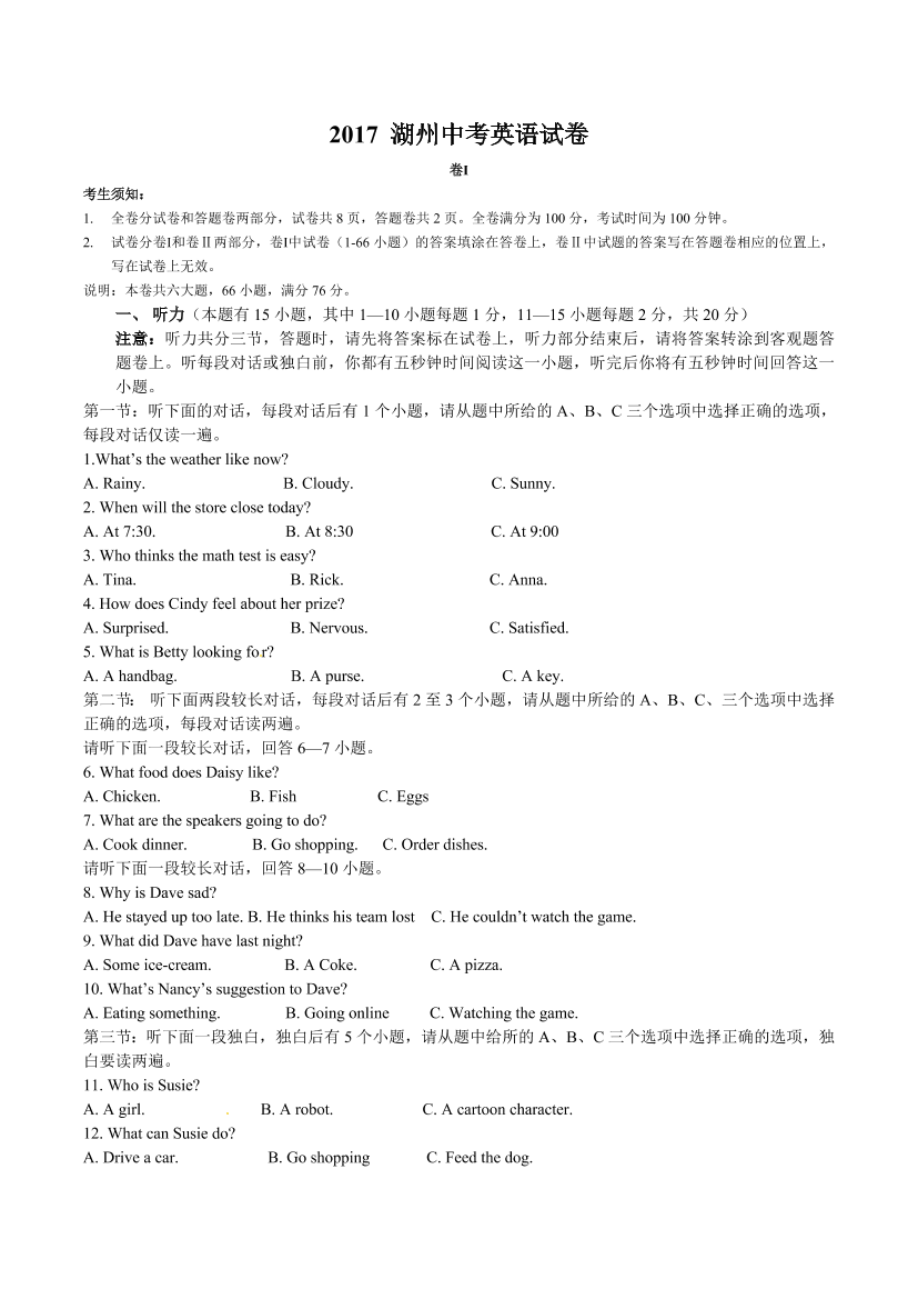 dmsmqsw4cexwh86sdmsmqsw4cexwh86s_1.png