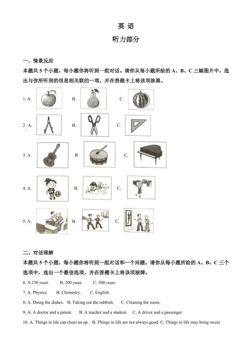 dnomfmsz203pdcc2dnomfmsz203pdcc2_1.png