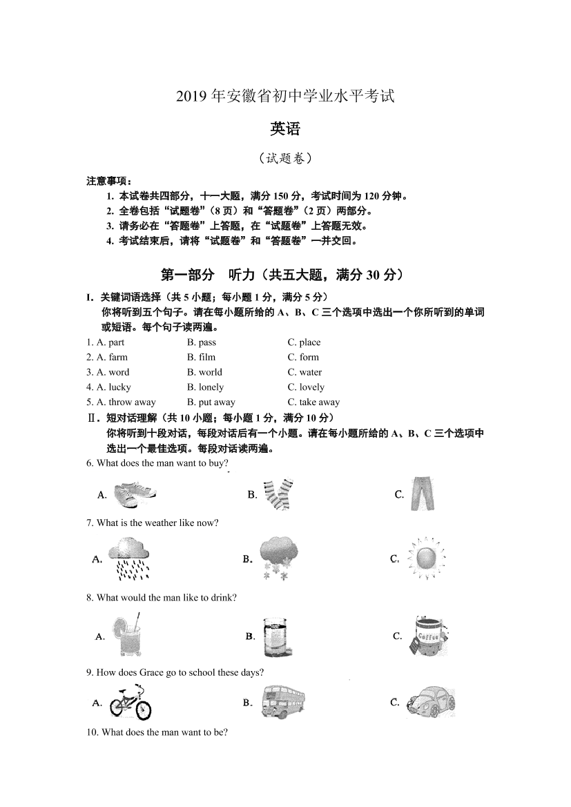 ds8j16w6nsb6v2swds8j16w6nsb6v2sw_1.png