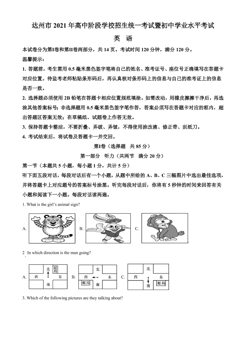 dx4x8nihrjsckbnmdx4x8nihrjsckbnm_1.png