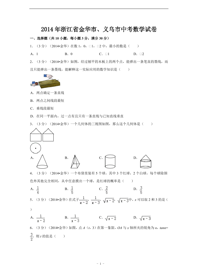 dzjw04cxs00ex1zodzjw04cxs00ex1zo_1.png