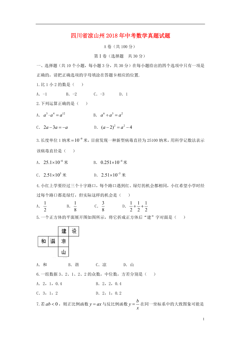 e4avn3fuwckq32jke4avn3fuwckq32jk_1.png