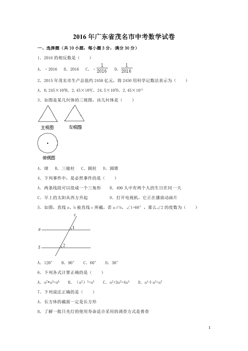 e6poso88id8o1ro9e6poso88id8o1ro9_1.png