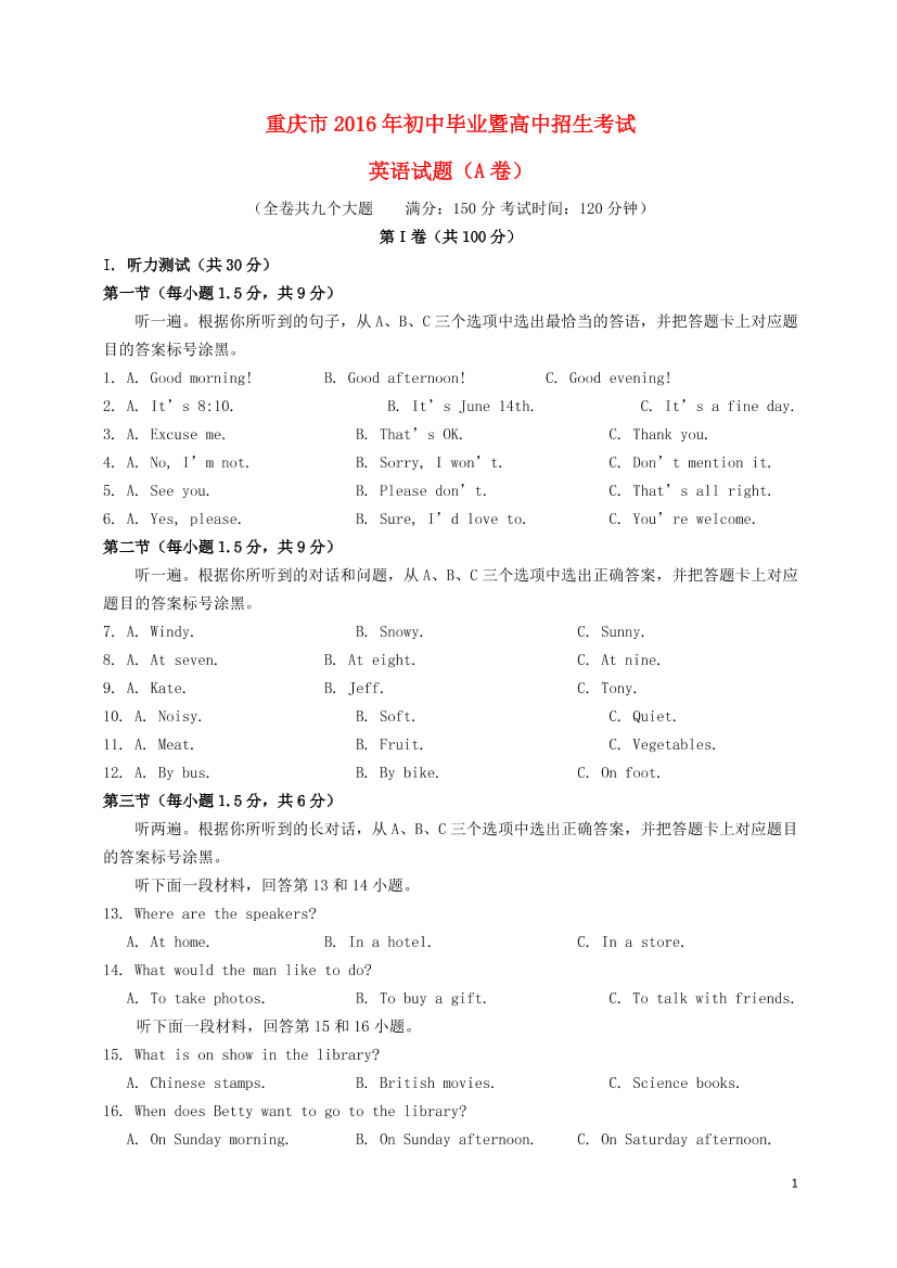 e80u94nati8av1qxe80u94nati8av1qx_1.png