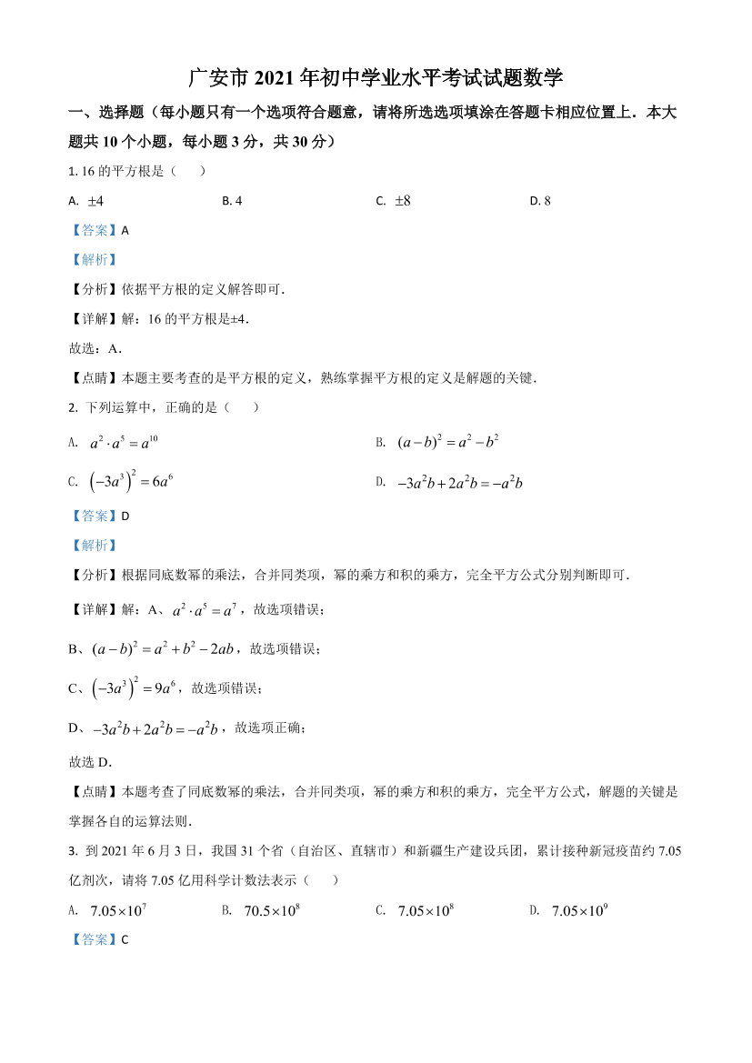 ec901scos8xrha5lec901scos8xrha5l_1.png