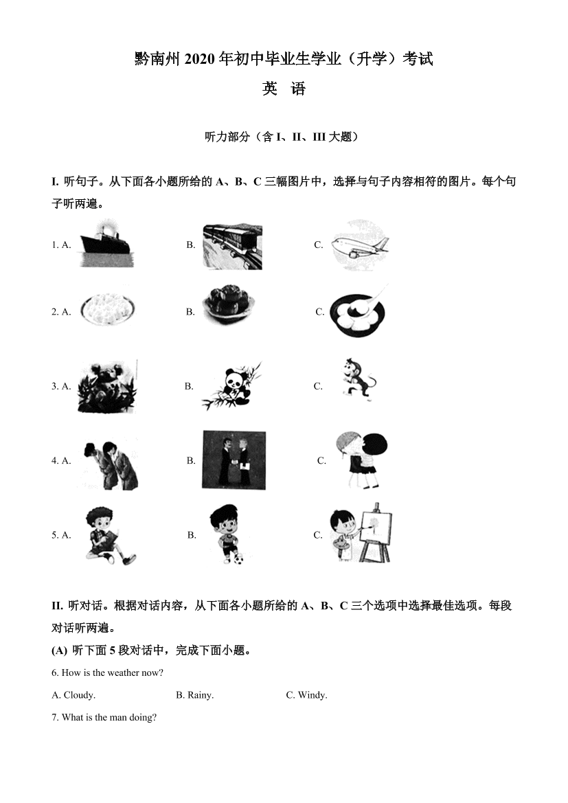 edddrjmuc7vgn8aaedddrjmuc7vgn8aa_1.png