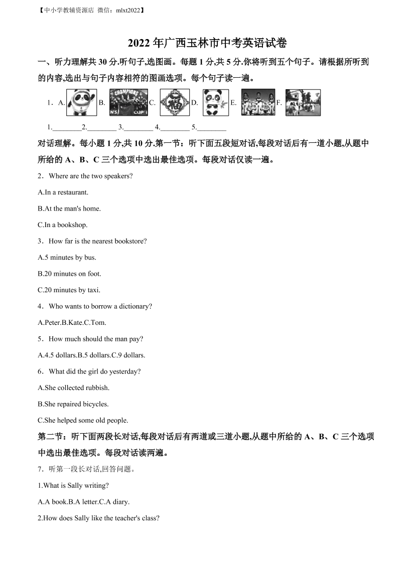 ei54innsx32965jbei54innsx32965jb_1.png