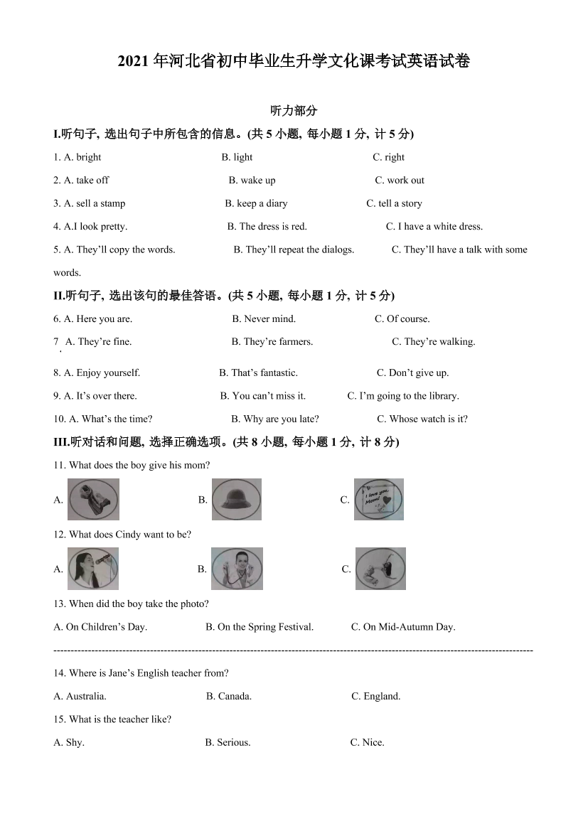 eix6190wsl8dzpn2eix6190wsl8dzpn2_1.png