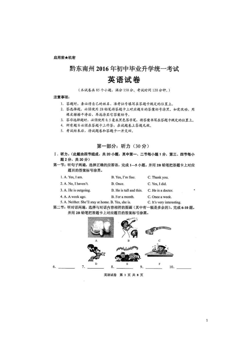 emtou5kx5hj7bz3kemtou5kx5hj7bz3k_1.png