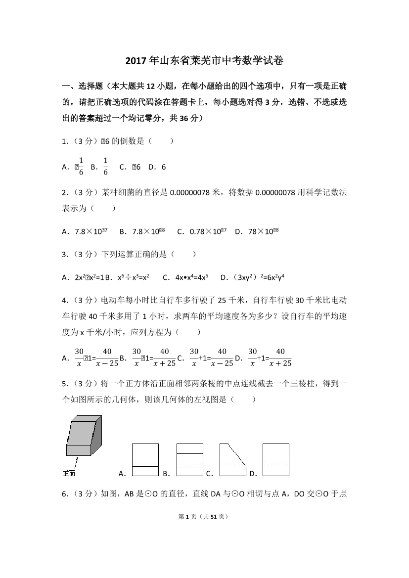 epm8s694jh2cabszepm8s694jh2cabsz_1.png