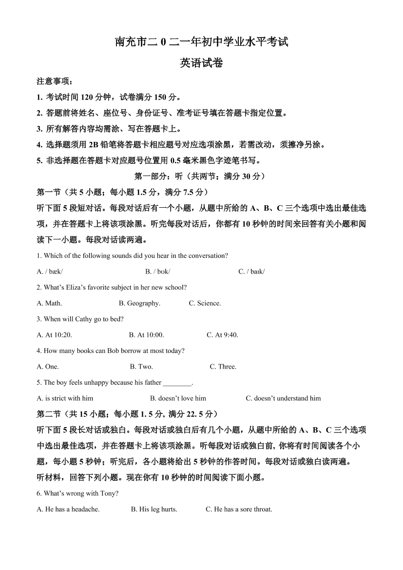 esare7a6r09c5l7aesare7a6r09c5l7a_1.png