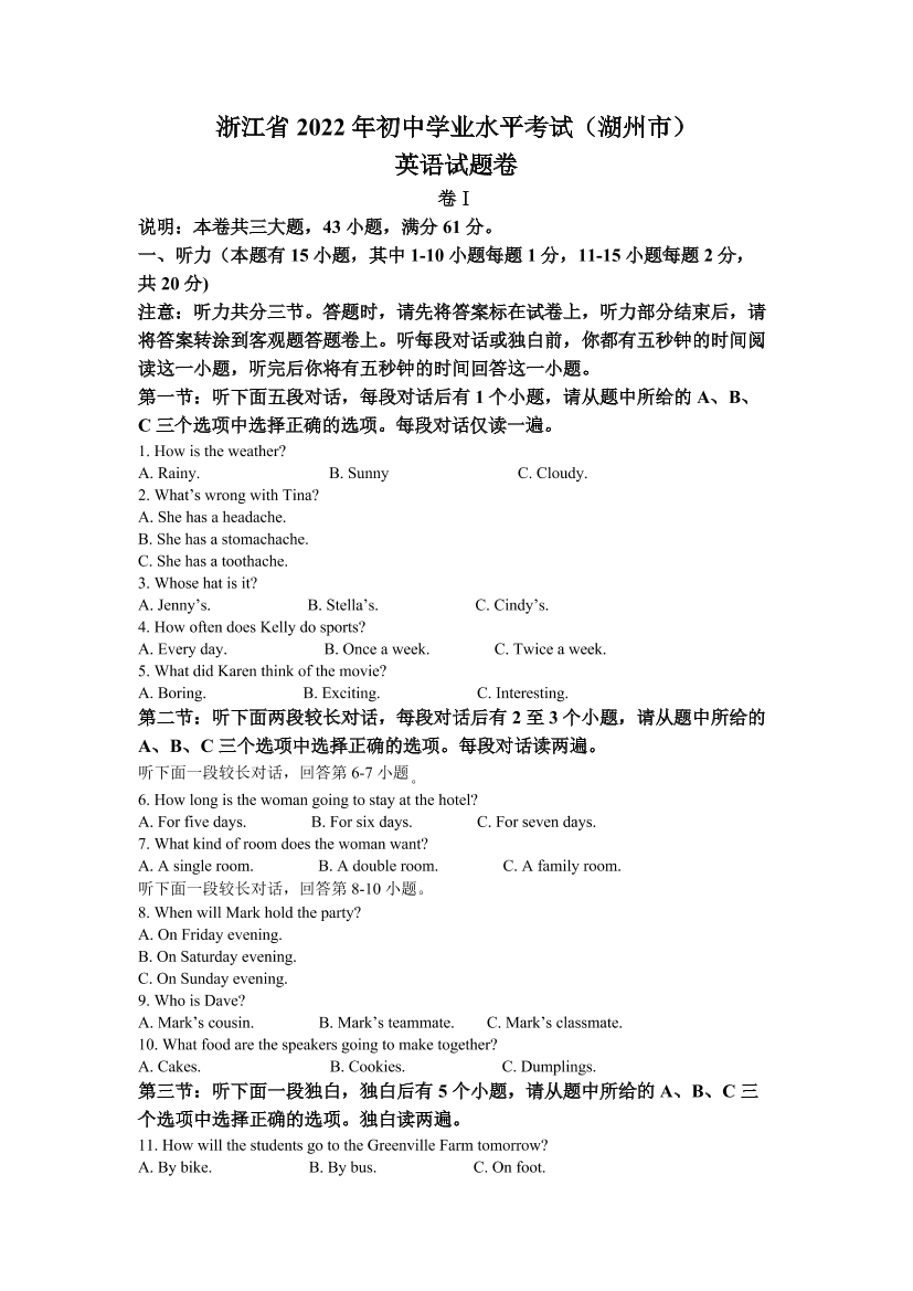 f0e1226atlvtdvl4f0e1226atlvtdvl4_1.png
